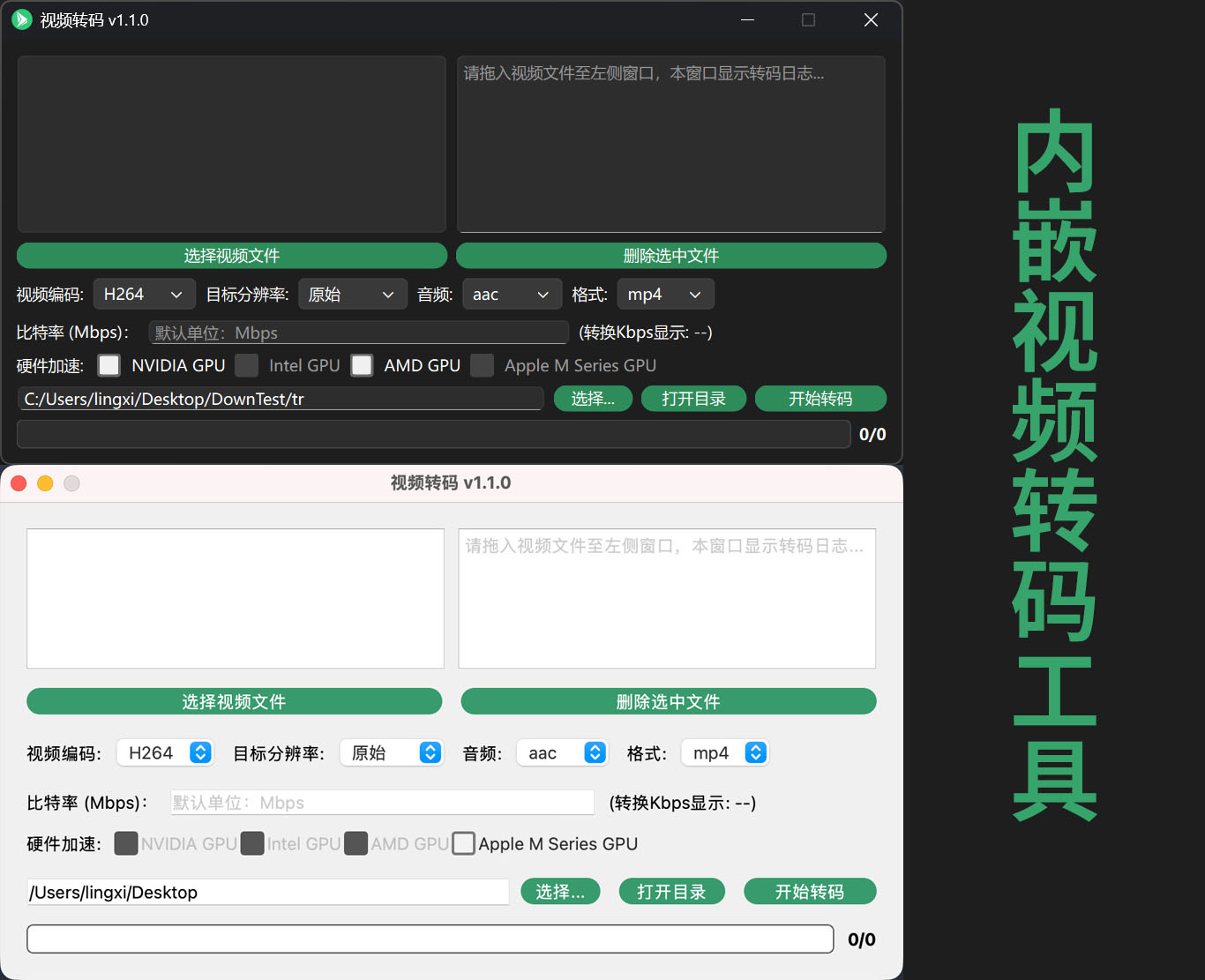 图片[3]-视频下载软件VideosDown版本更新下载、使用教程、常见问题