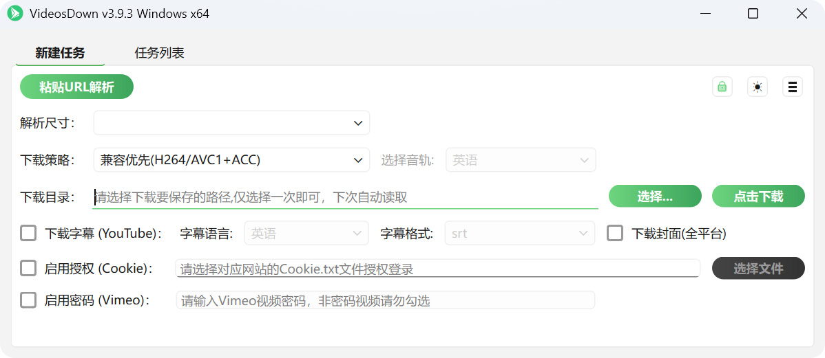 图片[2]-视频下载软件VideosDown版本更新下载、使用教程、常见问题