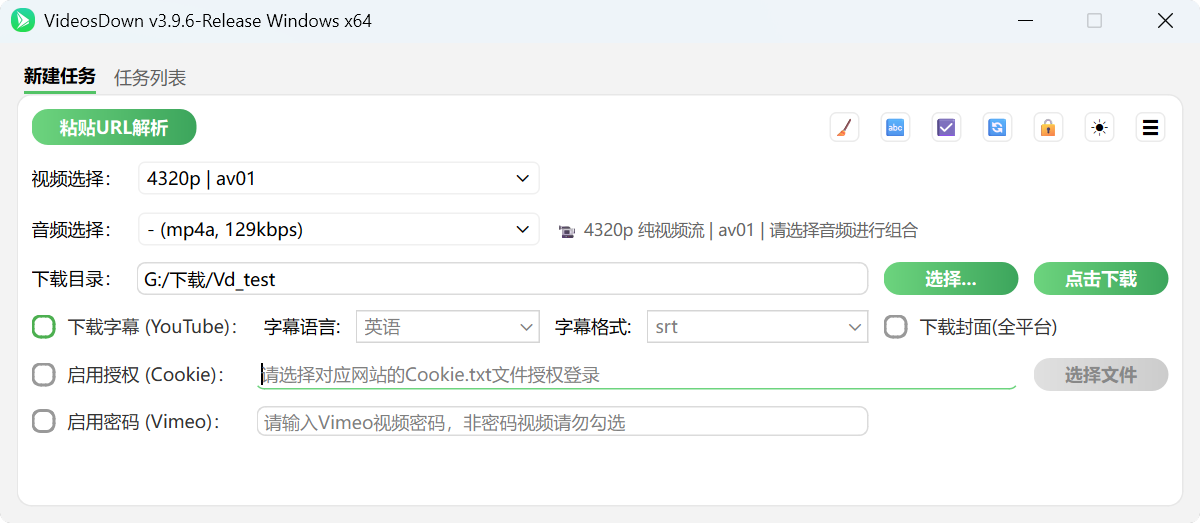 图片[1]-视频下载软件VideosDown版本更新下载、使用教程、常见问题