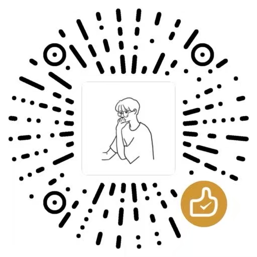 扫码赞助-聆曦博客