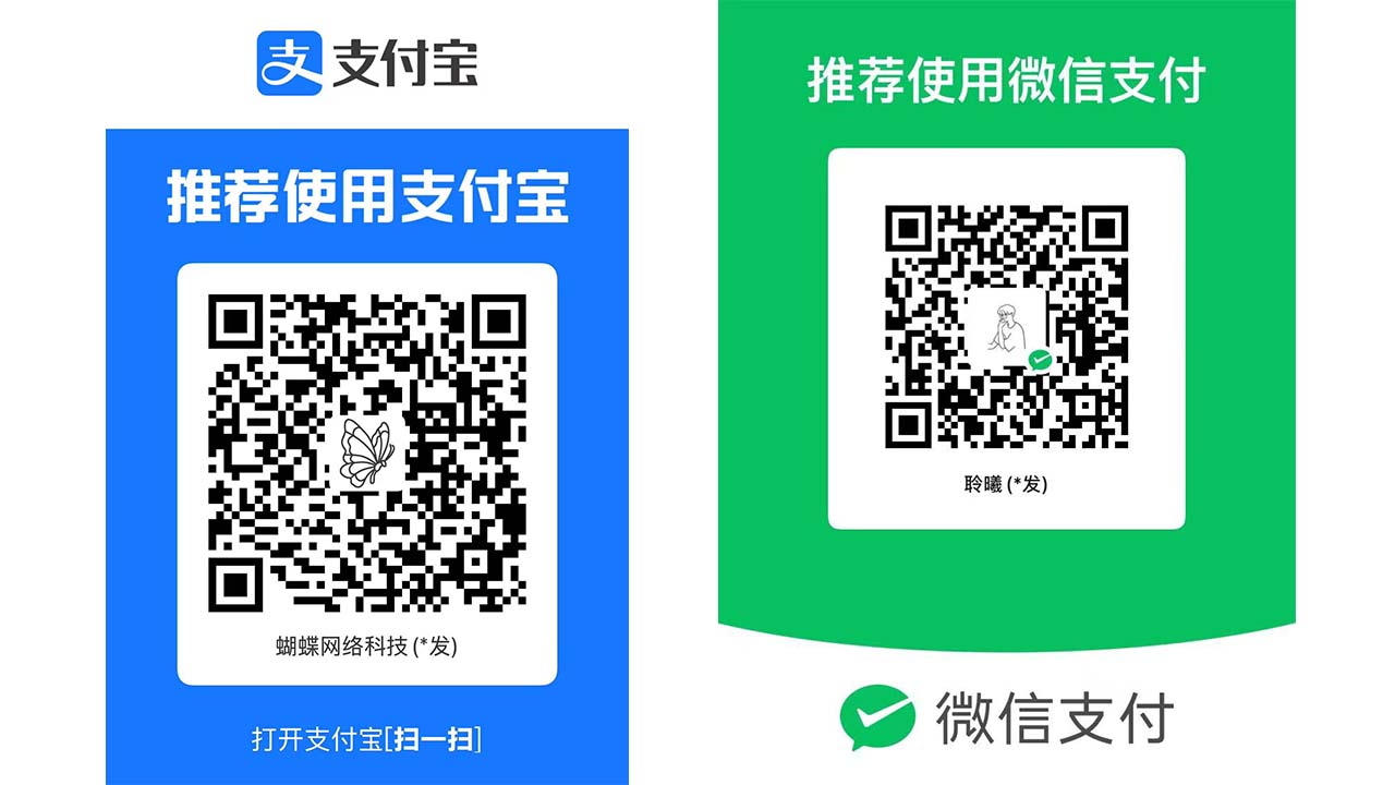 图片[1]-赞助-聆曦博客