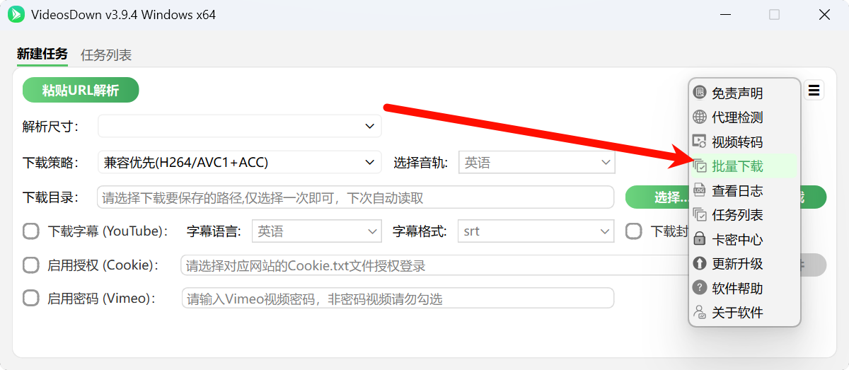 图片[5]-VideosDown3.x 内嵌批量下载工具：非常实用的一键下载主页、列表、合集等视频文件-聆曦博客