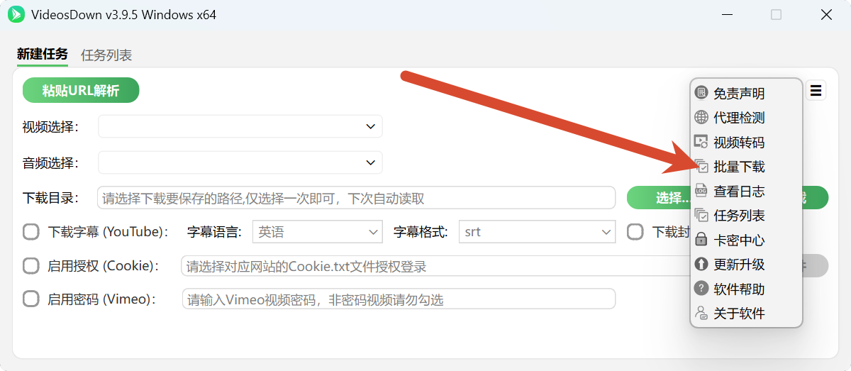 图片[3]-VideosDown3.x 内嵌批量下载工具：非常实用的一键下载主页、列表、合集等视频文件-聆曦博客