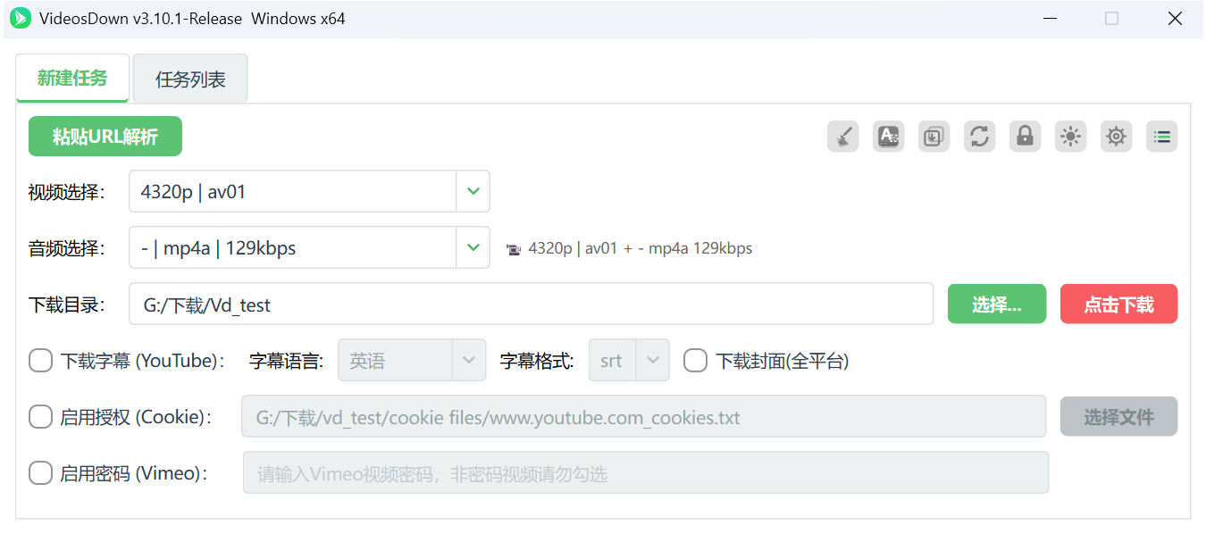 图片[3]-视频下载软件VideosDown版本更新下载、使用教程、常见问题