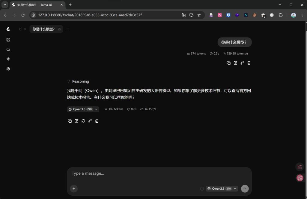 图片[3]-零门槛本地部署！Qwen3.8-27B LLAMA+CUDA 整合包免费分享（官方GGUF权重）-聆曦博客