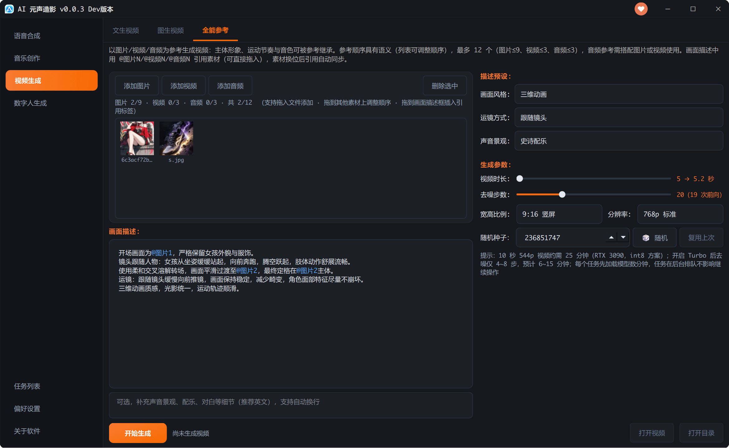 聆曦博客