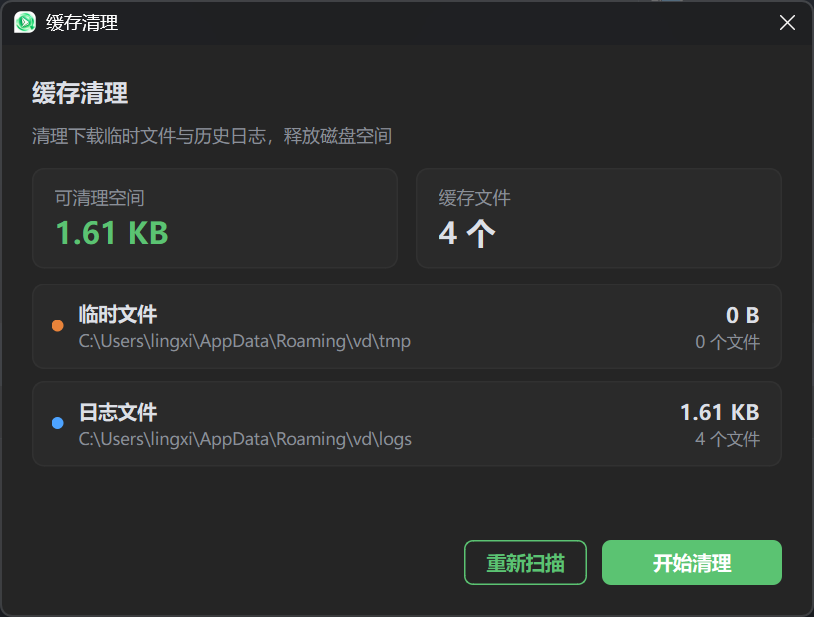 聆曦博客